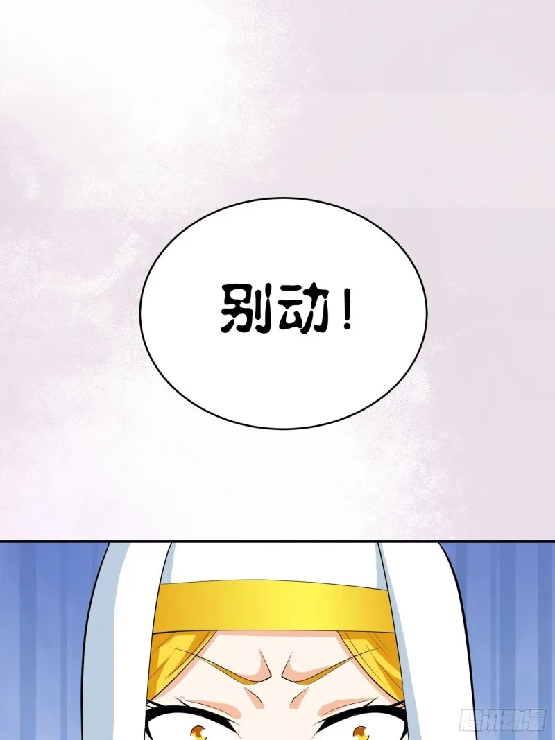 第118话 空中绑架案 第9页