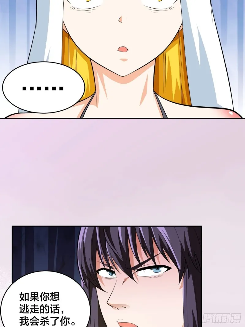 第118话 空中绑架案 第10页