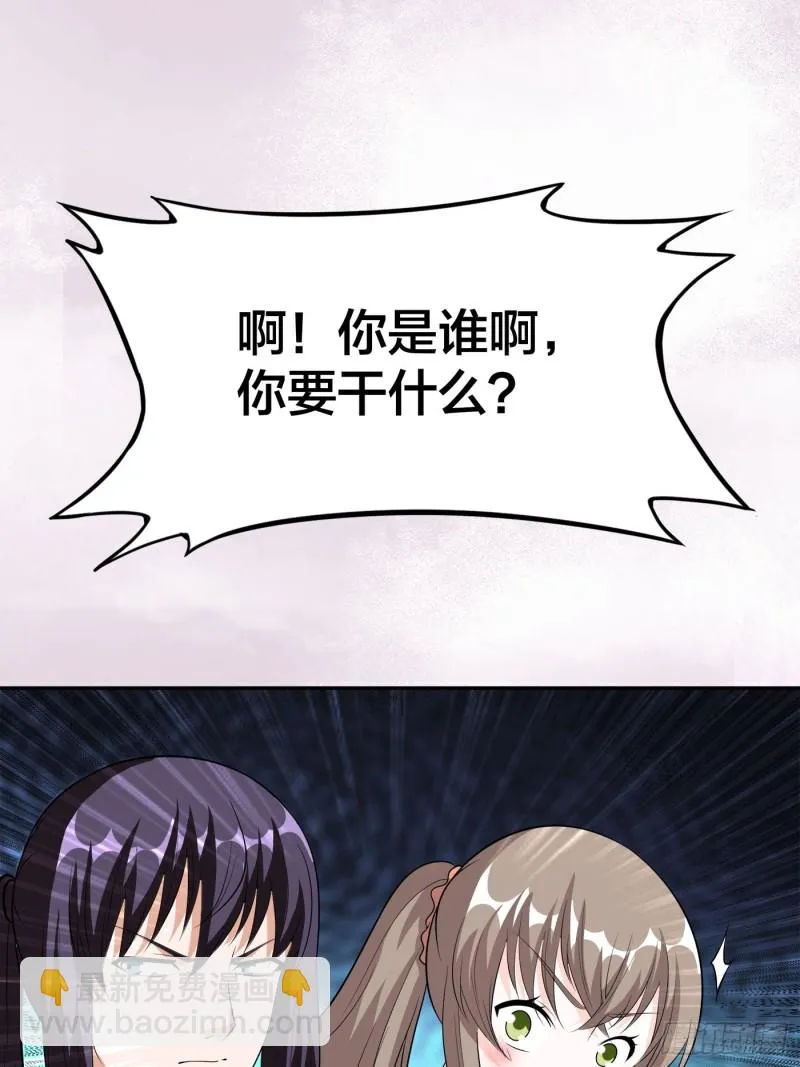 第118话 空中绑架案 第13页