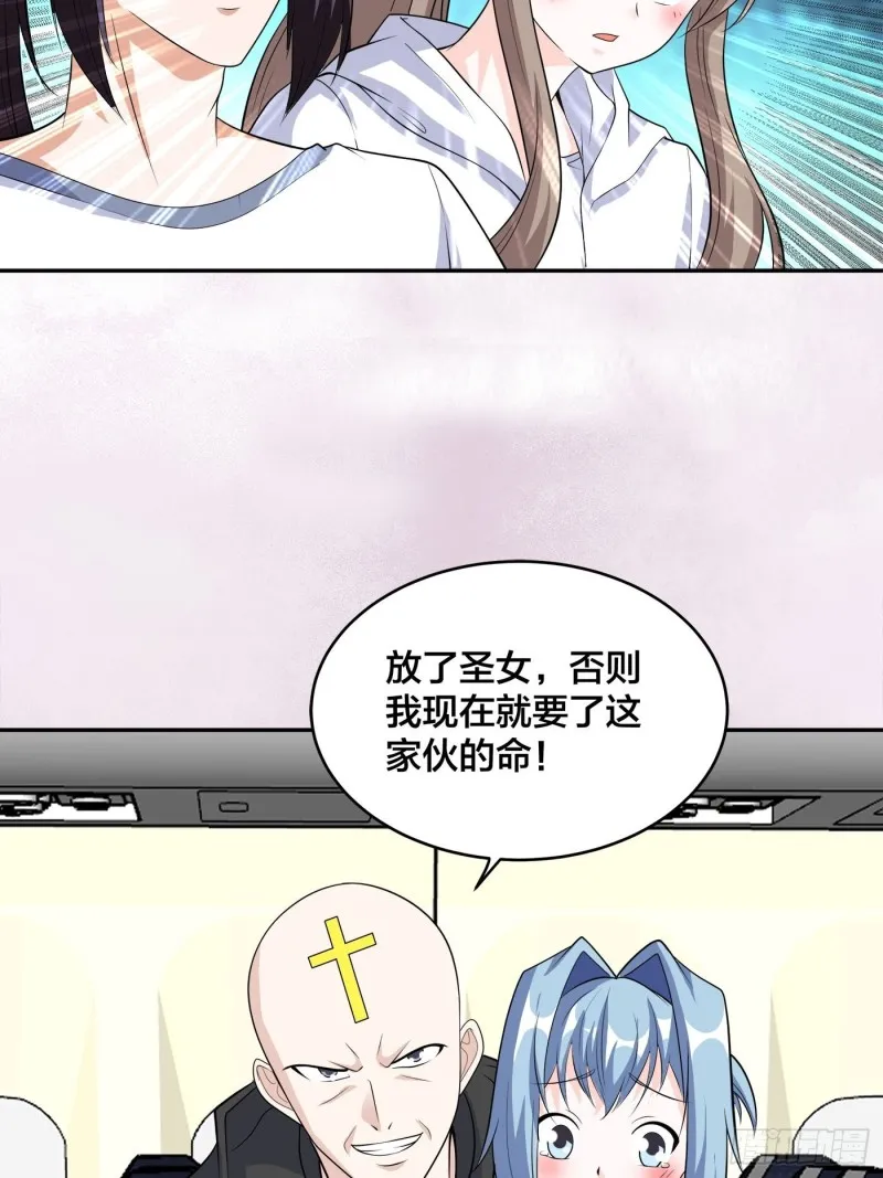 第118话 空中绑架案 第14页