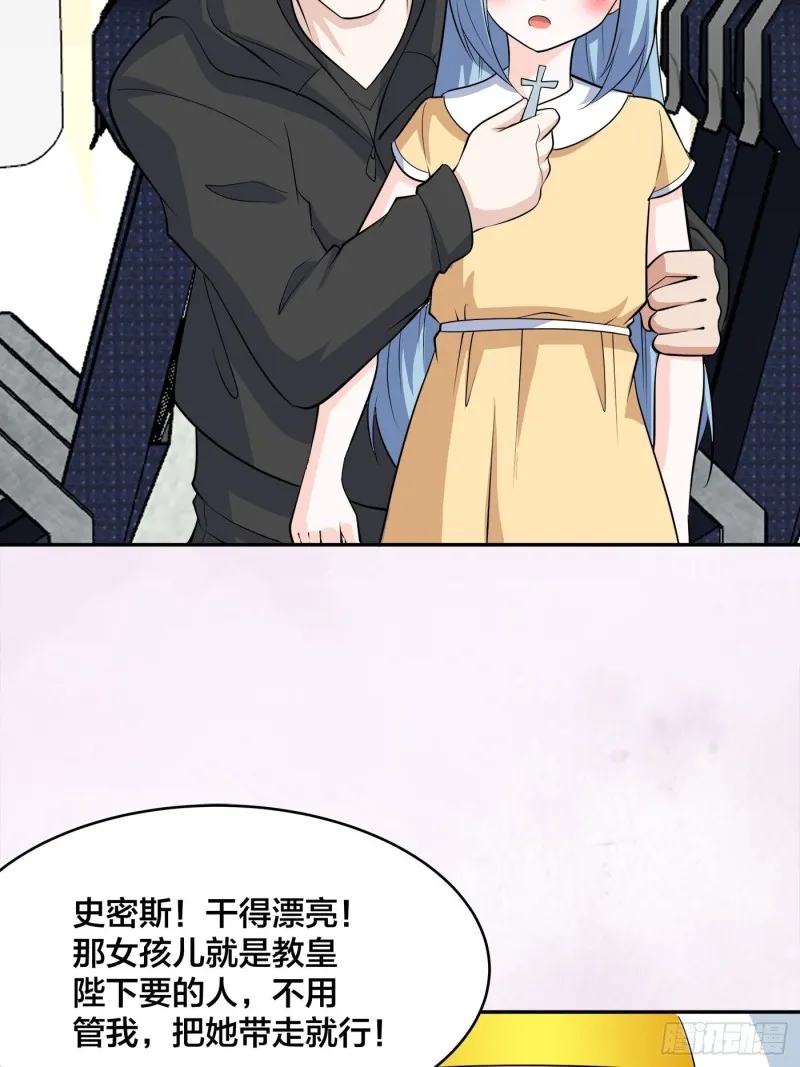 第118话 空中绑架案 第15页