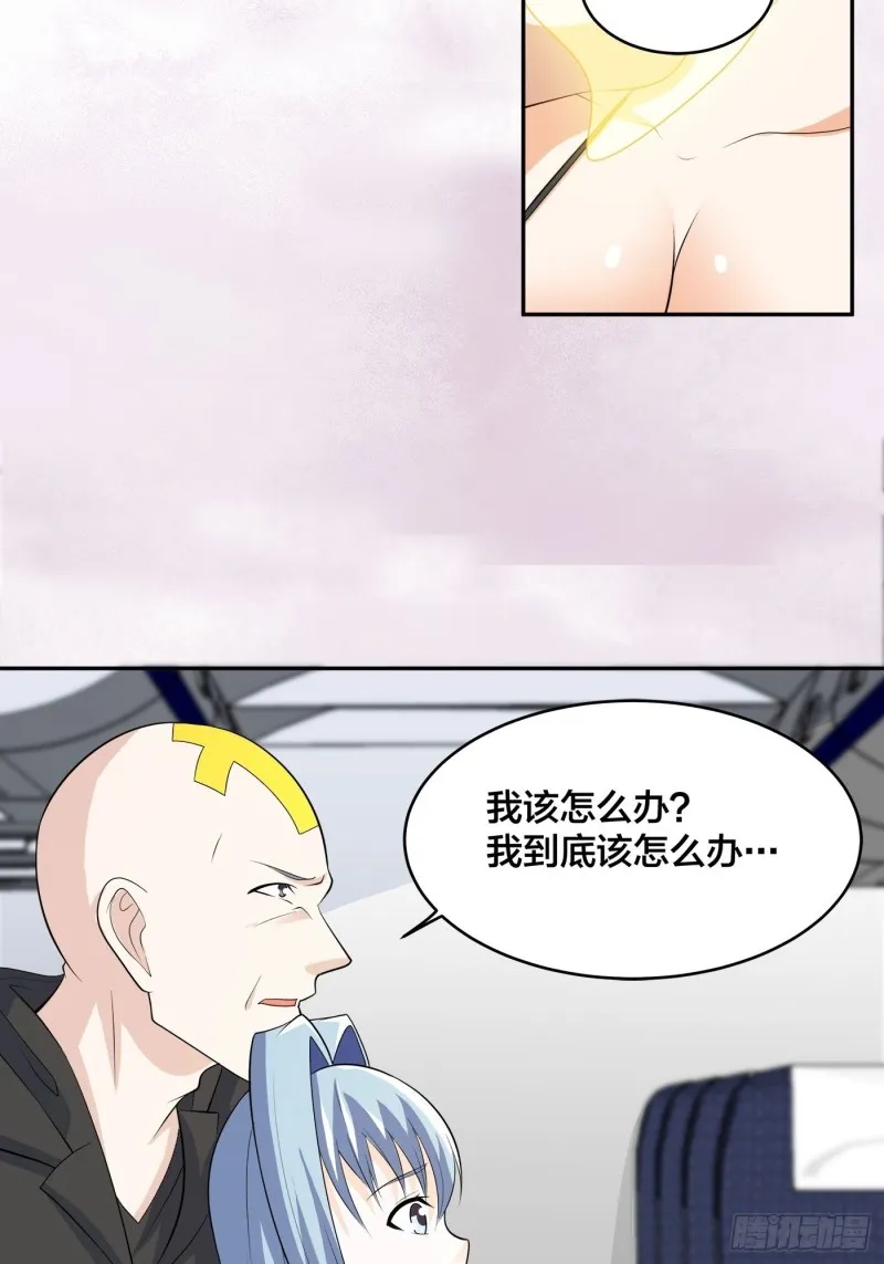 第118话 空中绑架案 第27页