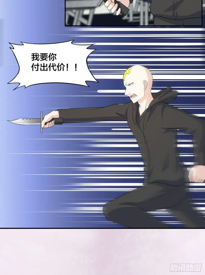 第118话 空中绑架案 第32页