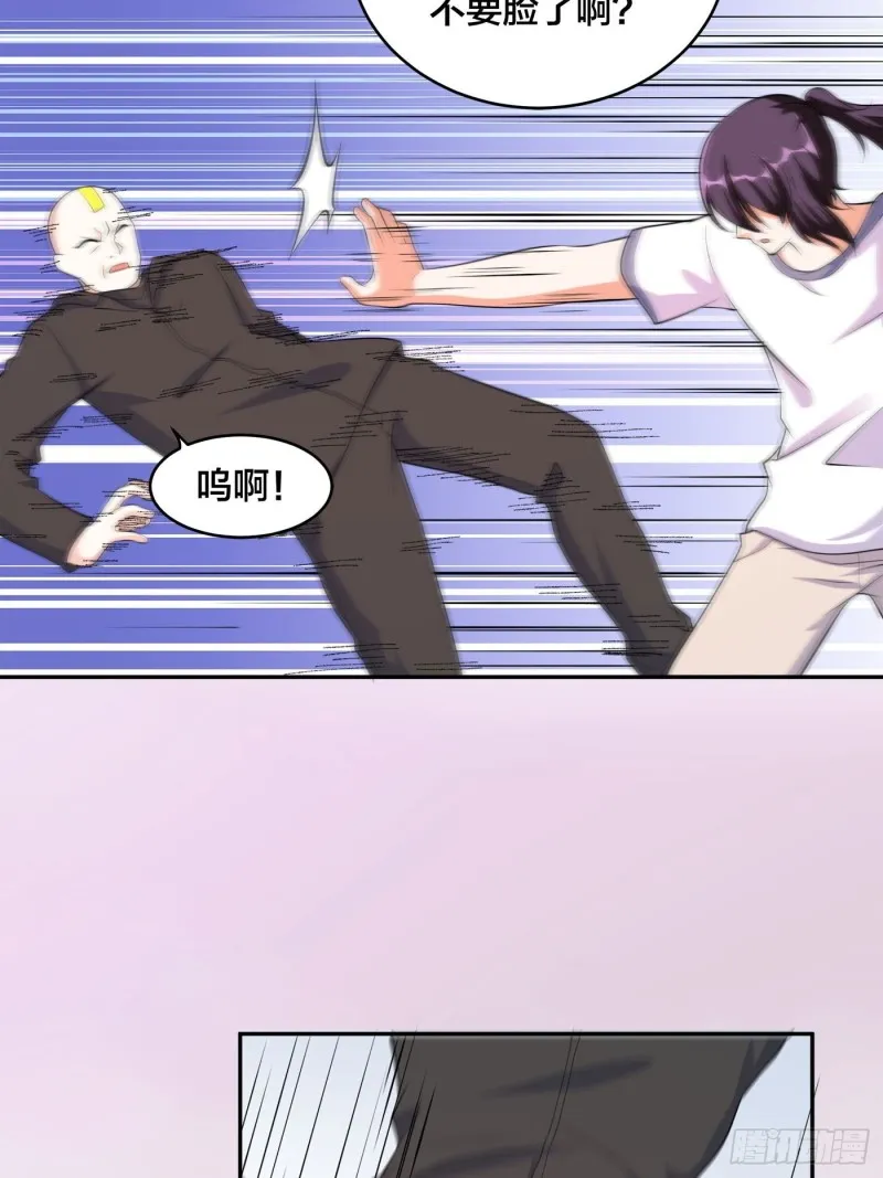第119话 炸弹？扔出去完事儿 第10页