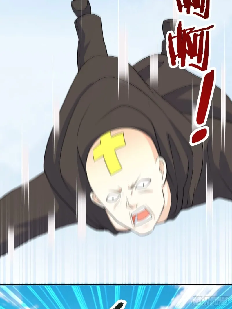 第119话 炸弹？扔出去完事儿 第33页
