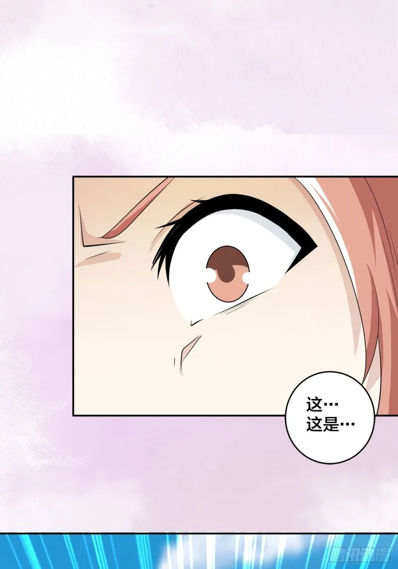第120话 神明再显灵！ 第11页