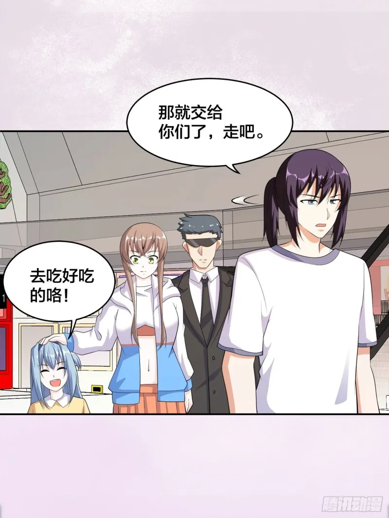 第120话 神明再显灵！ 第21页