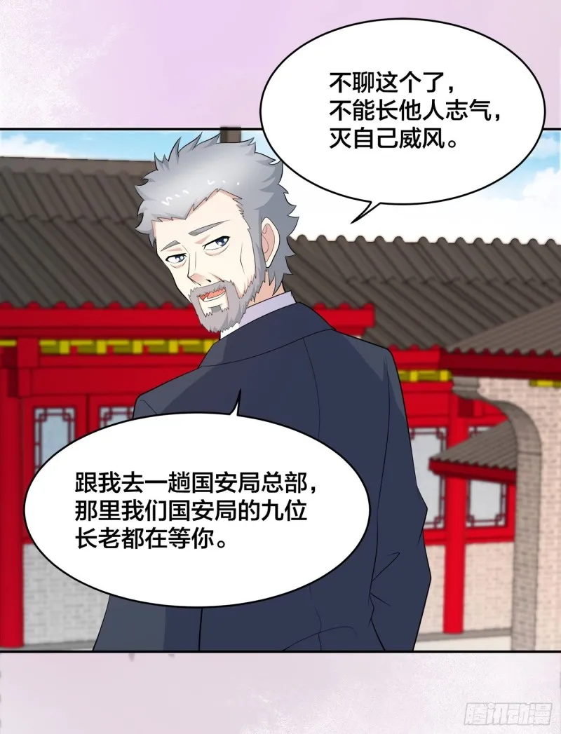 第122话 小拳拳打死你！ 第11页
