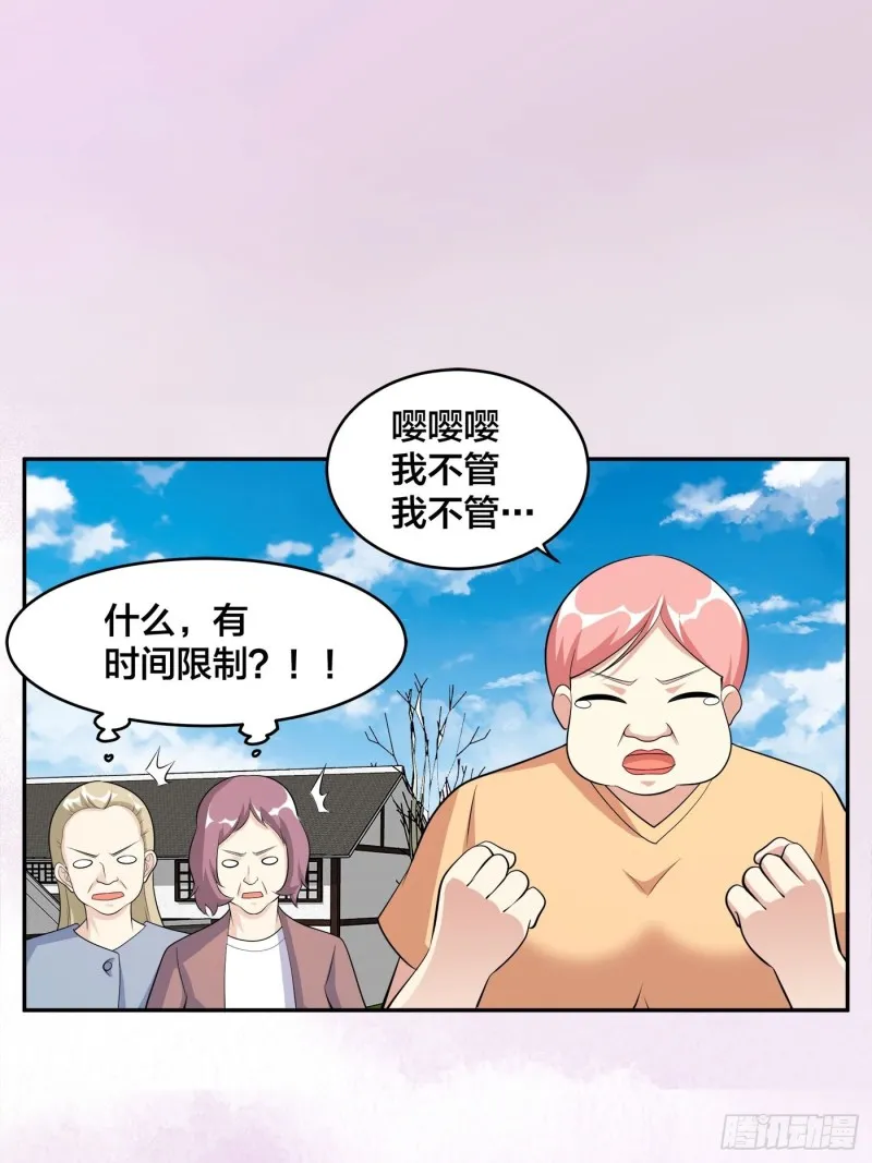 第122话 小拳拳打死你！ 第22页