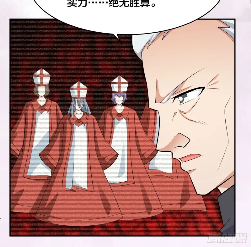 第123话 国安局的底牌 第9页