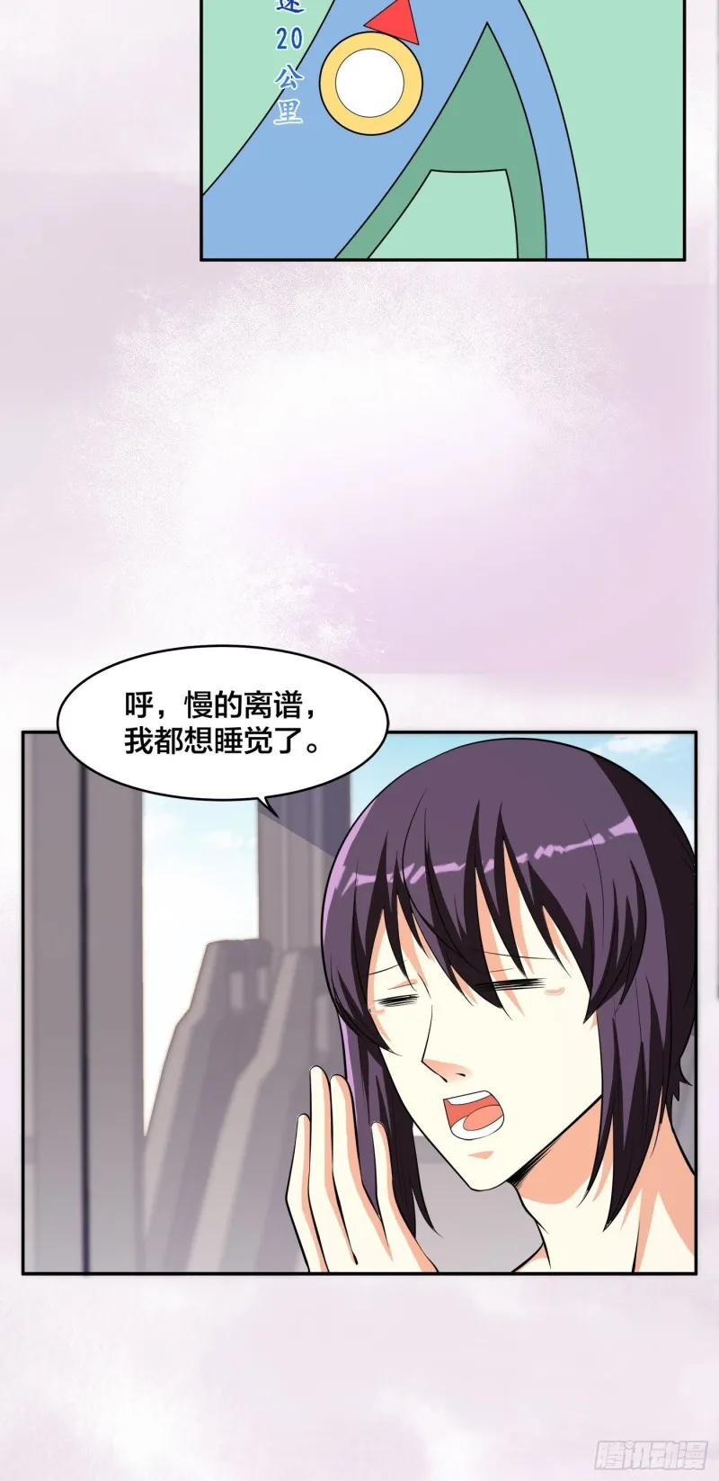 第124话 用你的身子抵债！ 第14页