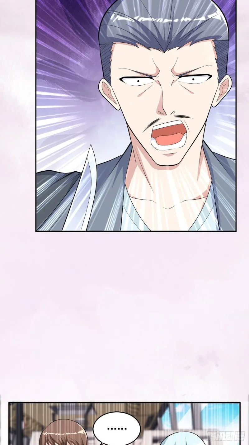 第124话 用你的身子抵债！ 第19页