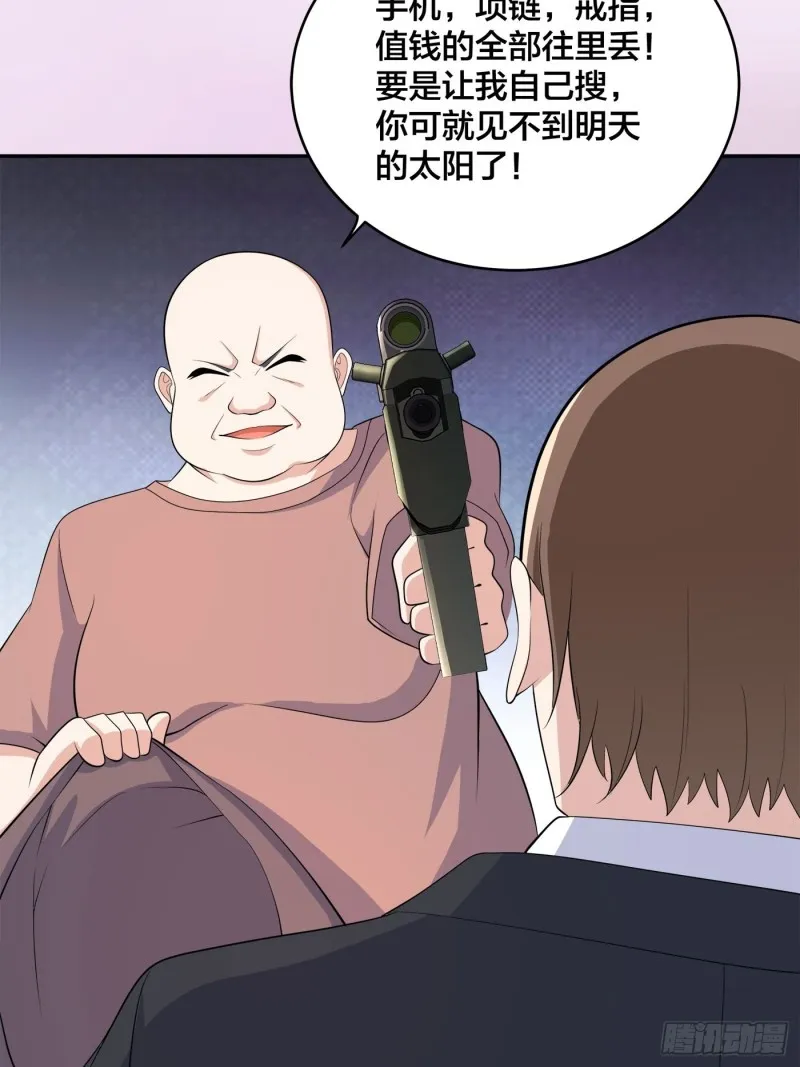 第124话 用你的身子抵债！ 第22页