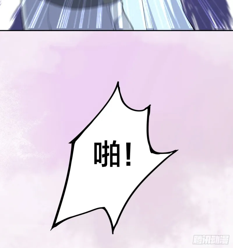 第125话 让她跳个脱衣舞？！ 第5页