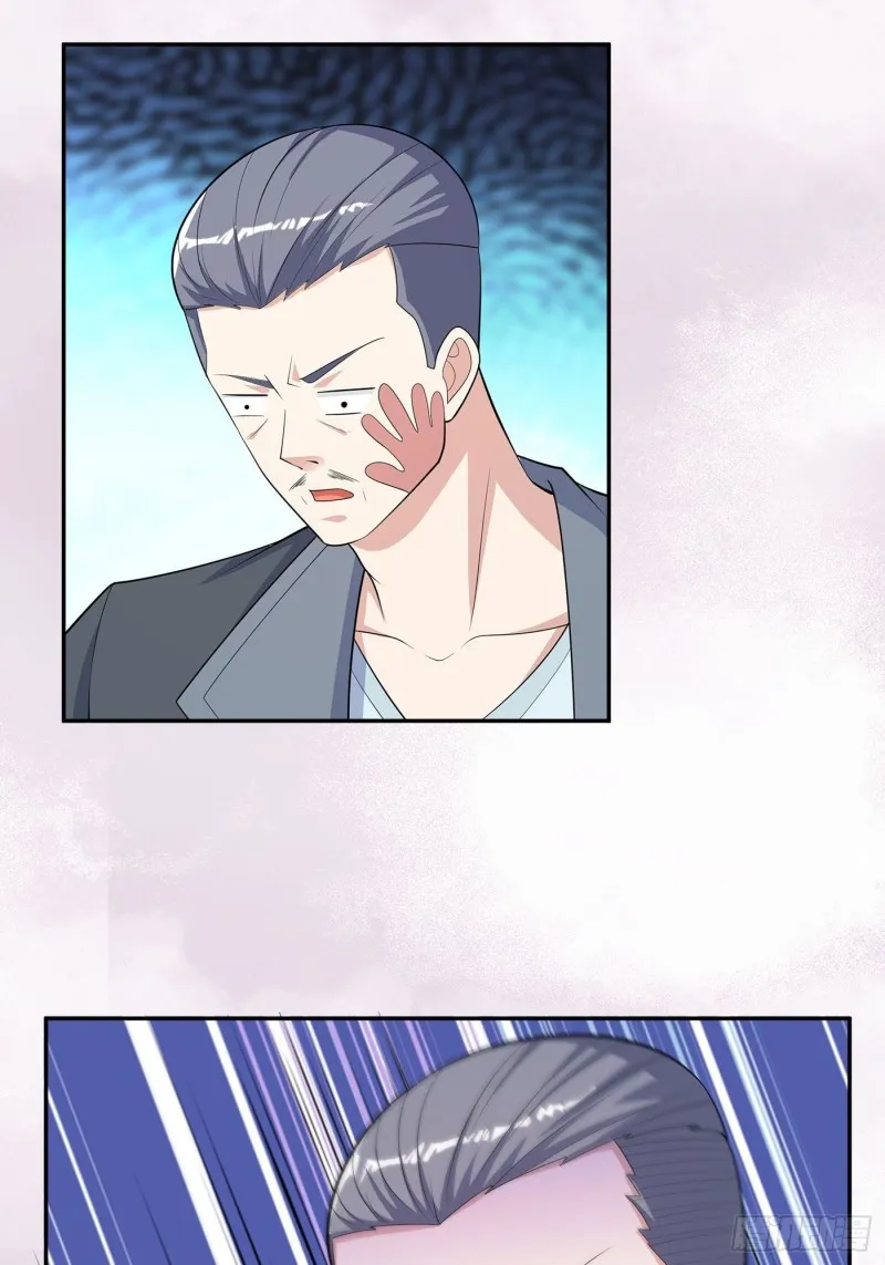 第125话 让她跳个脱衣舞？！ 第6页