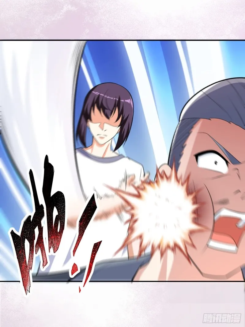 第125话 让她跳个脱衣舞？！ 第10页