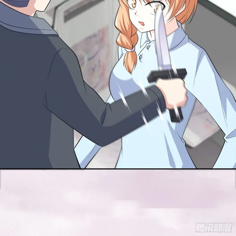 第125话 让她跳个脱衣舞？！ 第23页
