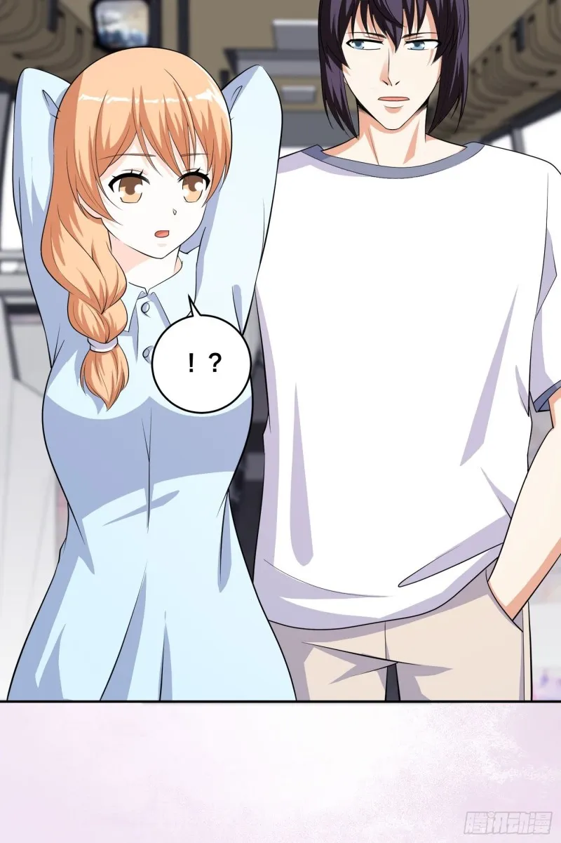 第125话 让她跳个脱衣舞？！ 第26页