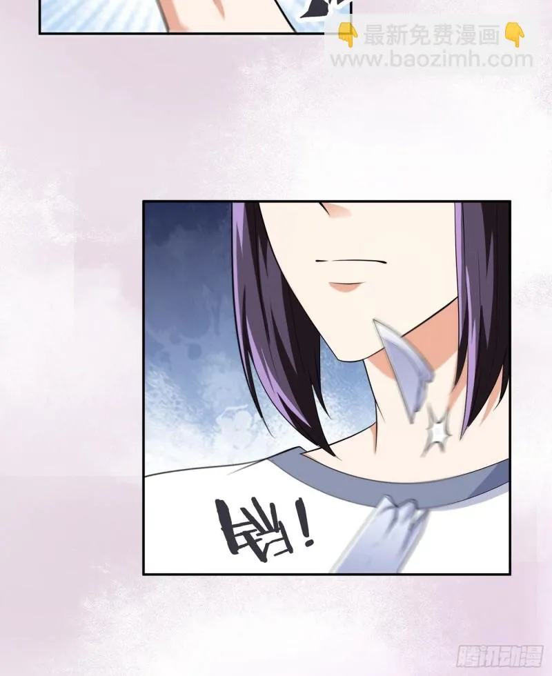 第125话 让她跳个脱衣舞？！ 第29页