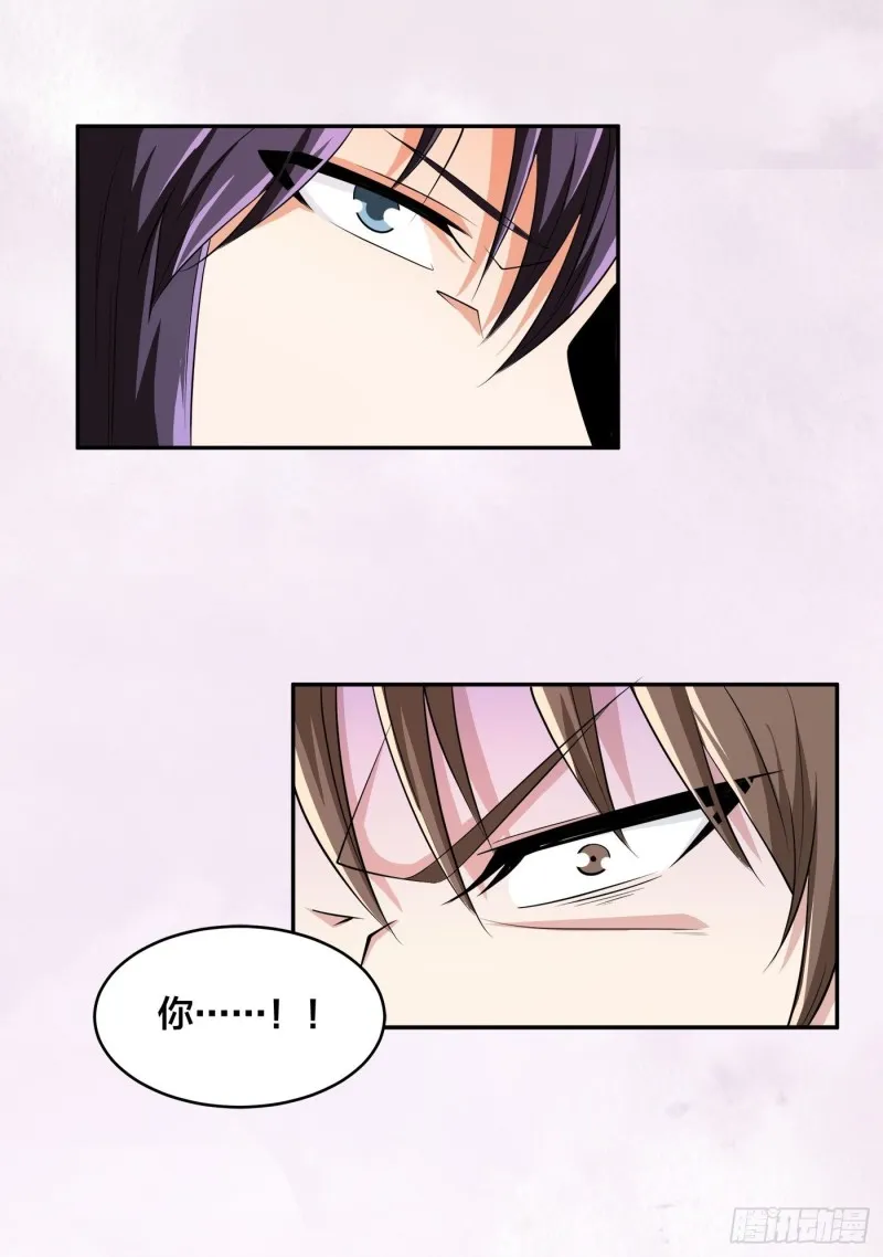 第126话 人性之恶 第21页