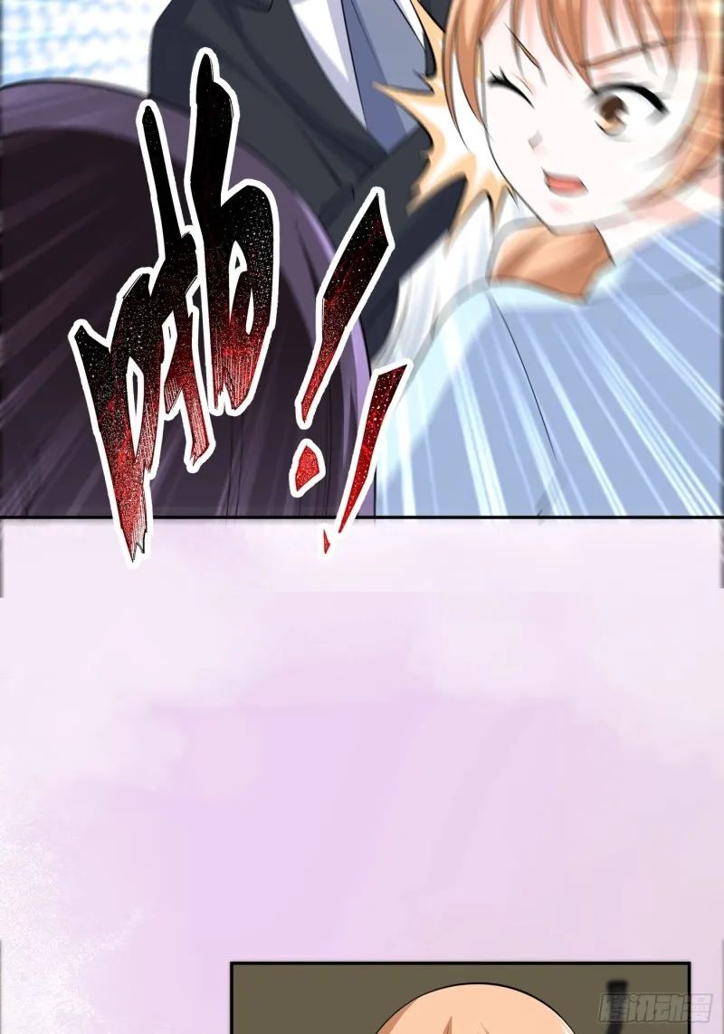 第126话 人性之恶 第24页