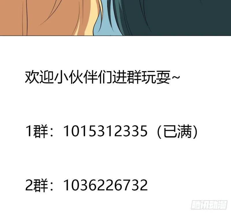 第126话 人性之恶 第36页