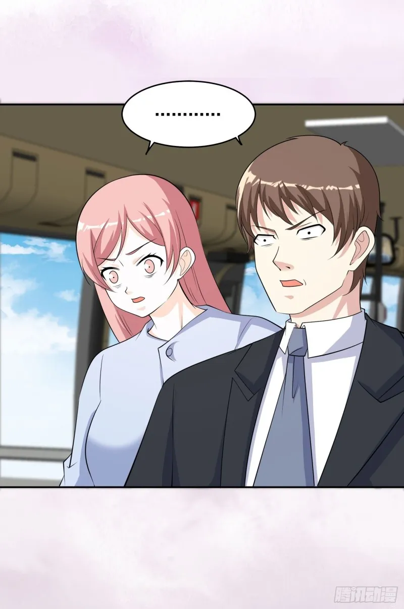 第127话 自作自受！ 第4页