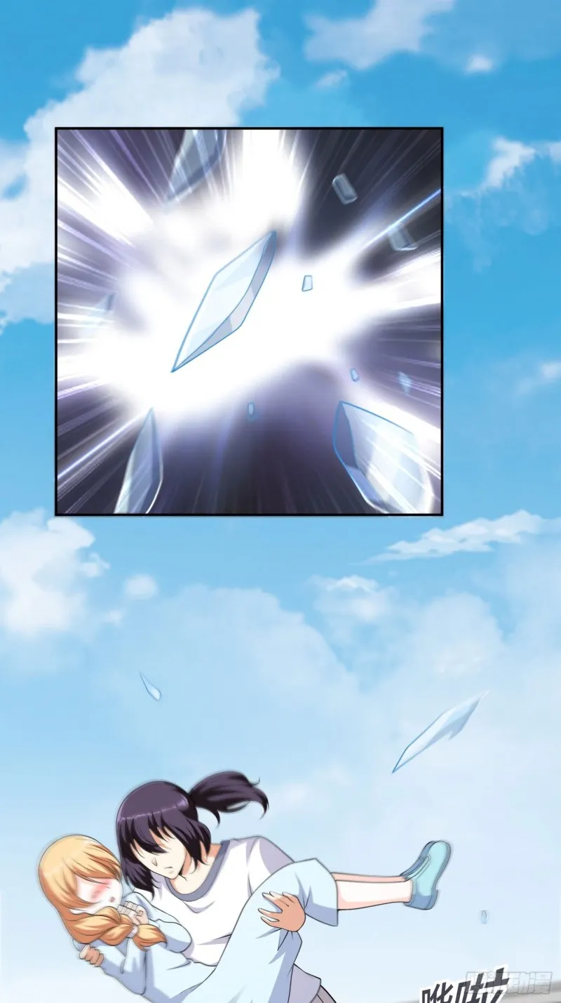 第127话 自作自受！ 第6页