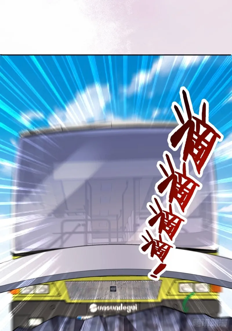第127话 自作自受！ 第8页