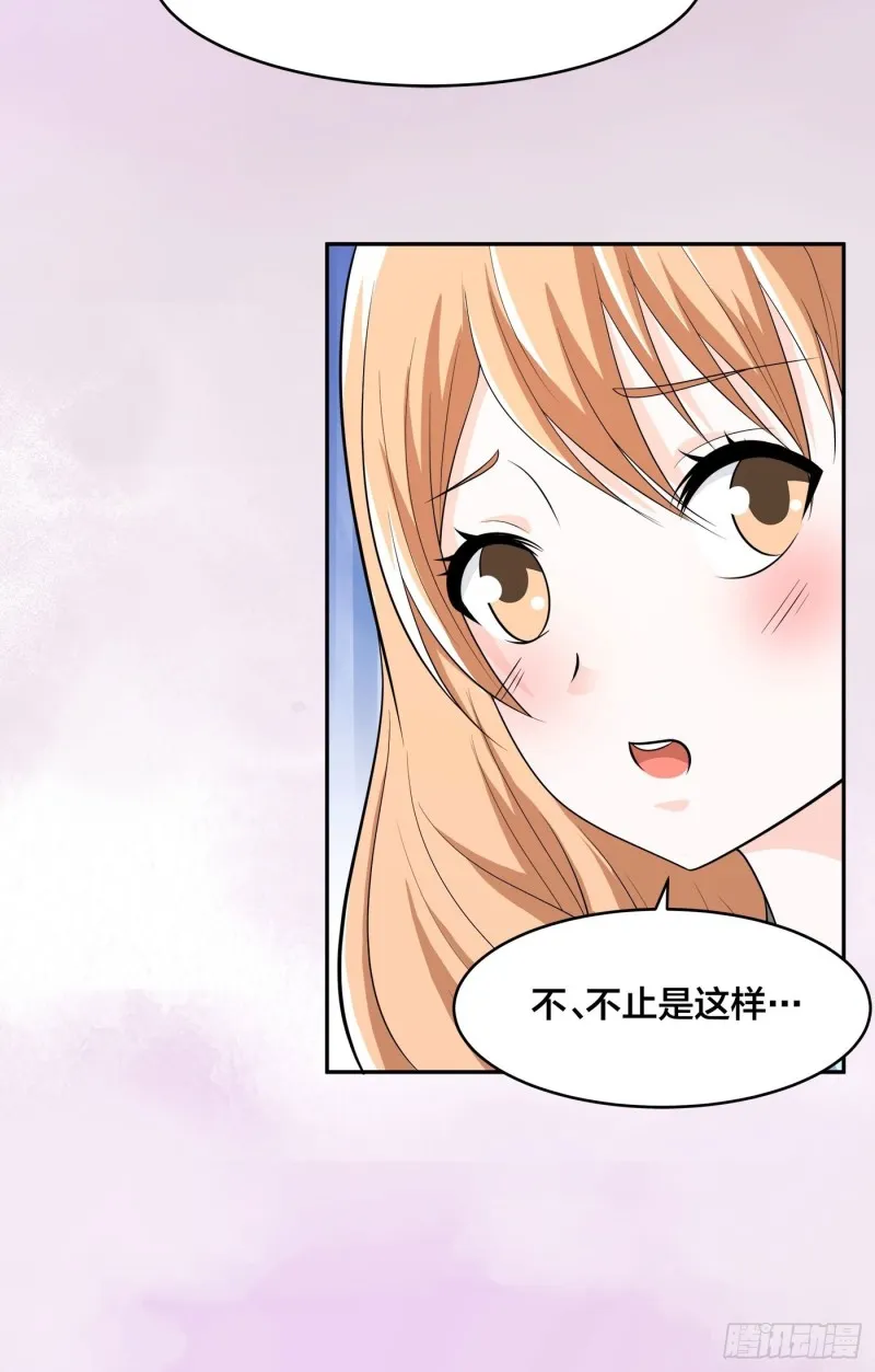 第128话 正义的伙伴！ 第10页