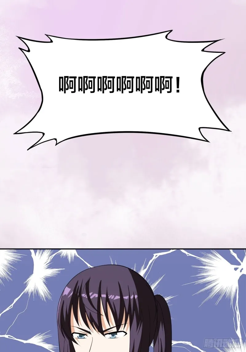第128话 正义的伙伴！ 第11页