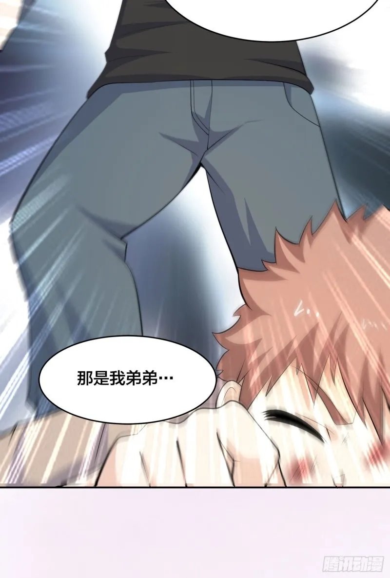 第128话 正义的伙伴！ 第14页