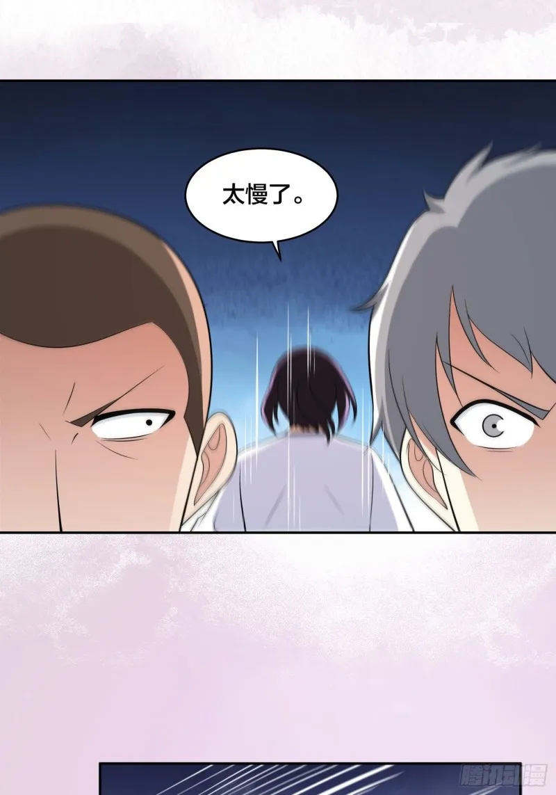 第128话 正义的伙伴！ 第22页