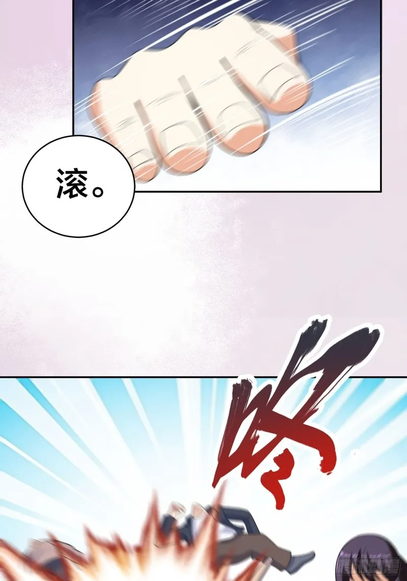 第128话 正义的伙伴！ 第23页