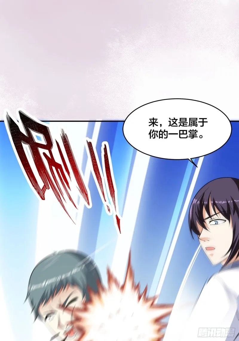 第128话 正义的伙伴！ 第27页
