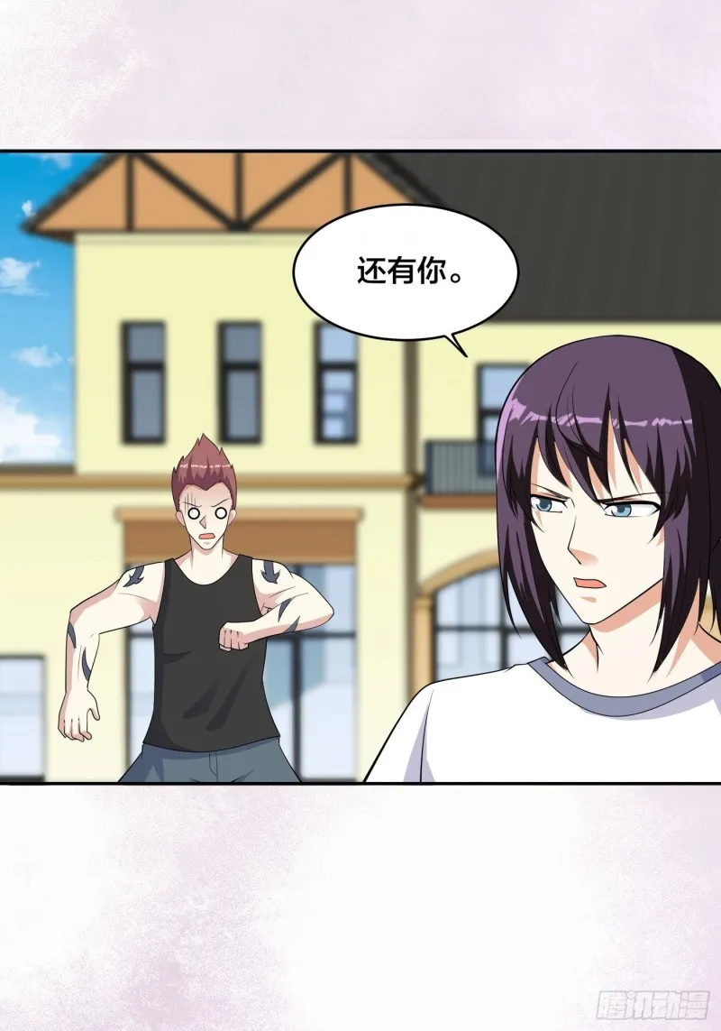 第128话 正义的伙伴！ 第29页