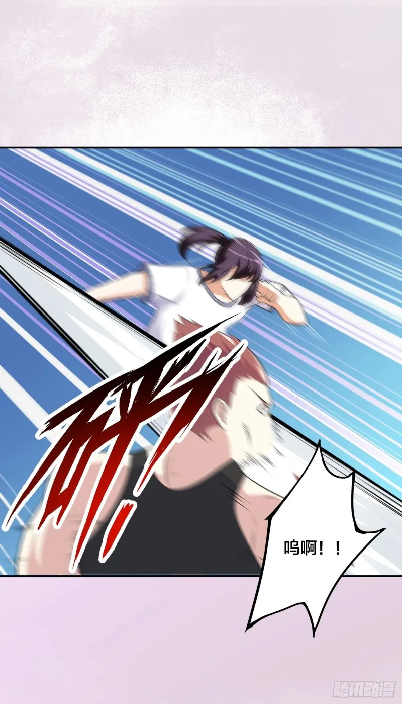 第128话 正义的伙伴！ 第31页