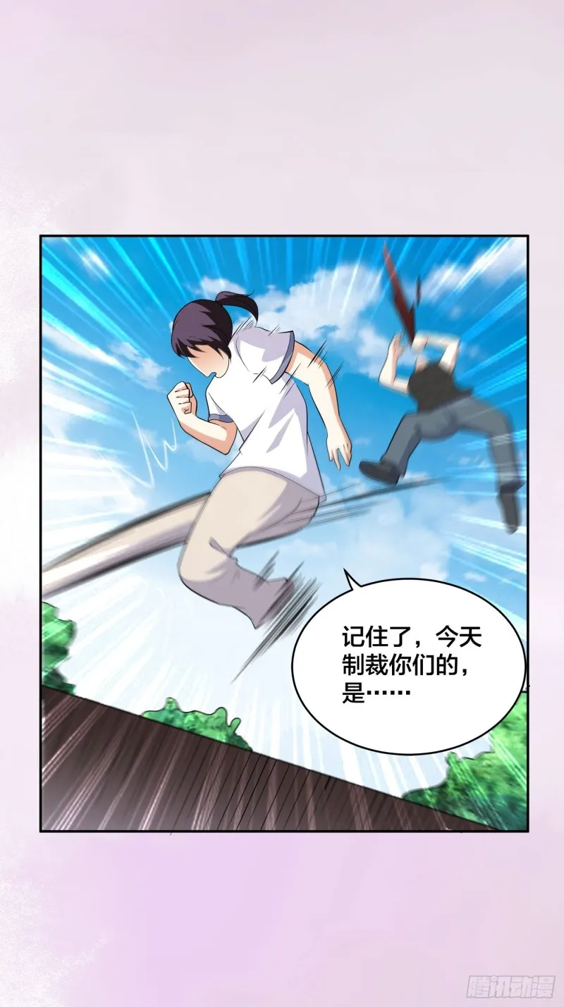第128话 正义的伙伴！ 第32页