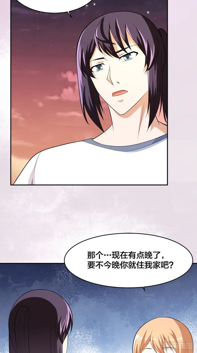 第129话 土豆就是因果 第16页