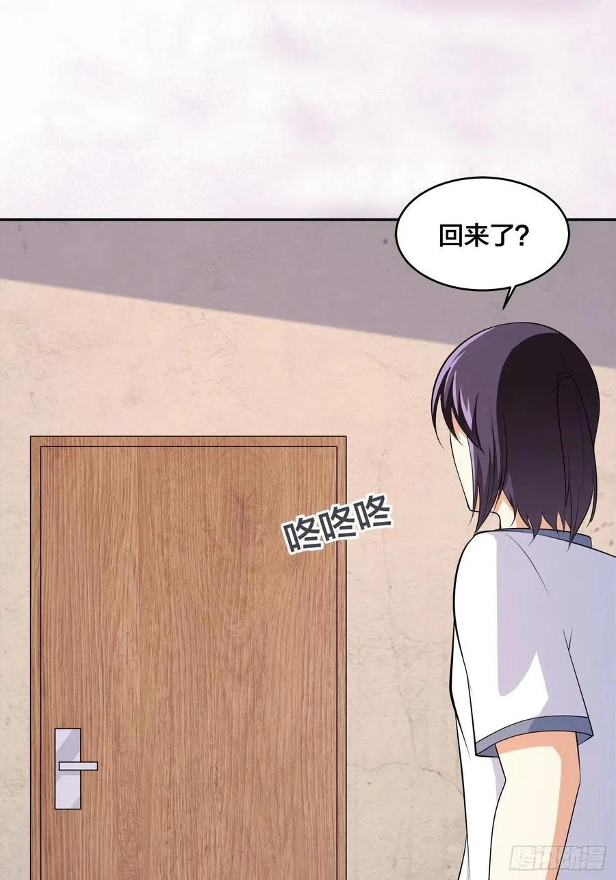 第130话 老大装杯，小弟挨打 第8页