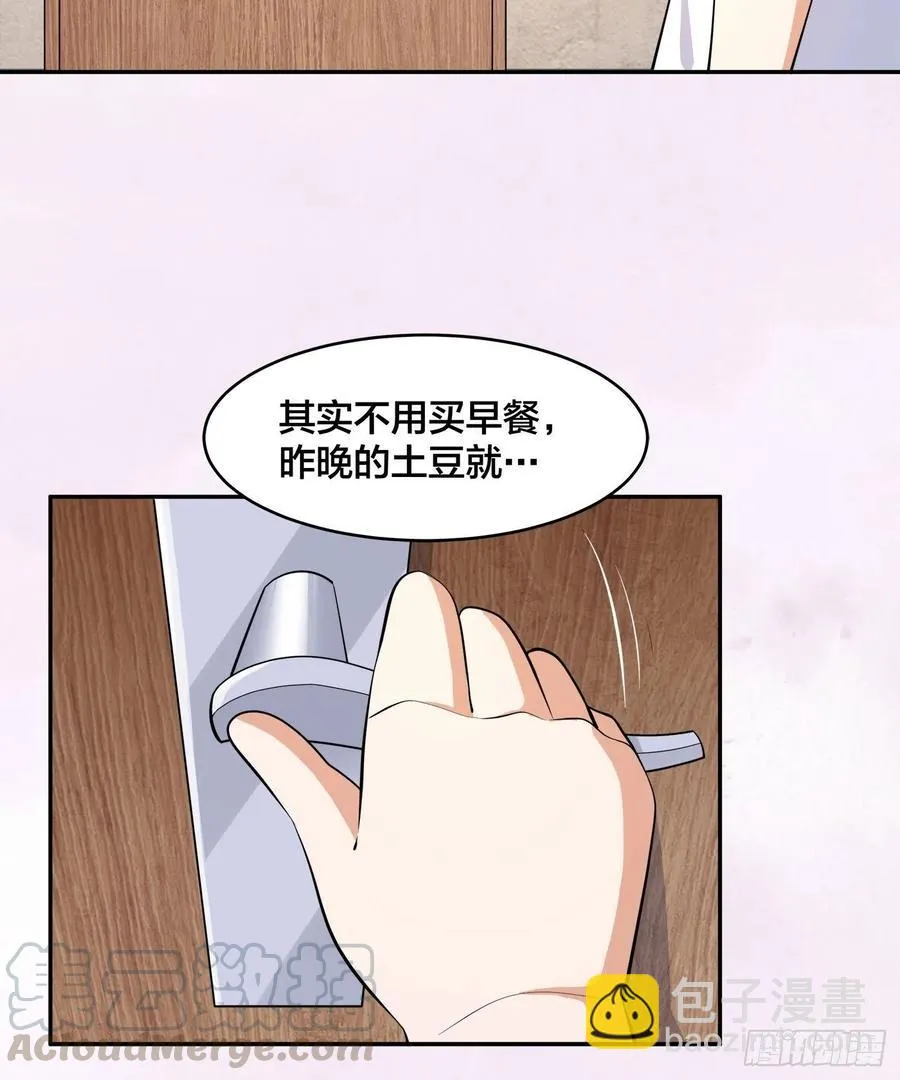 第130话 老大装杯，小弟挨打 第9页