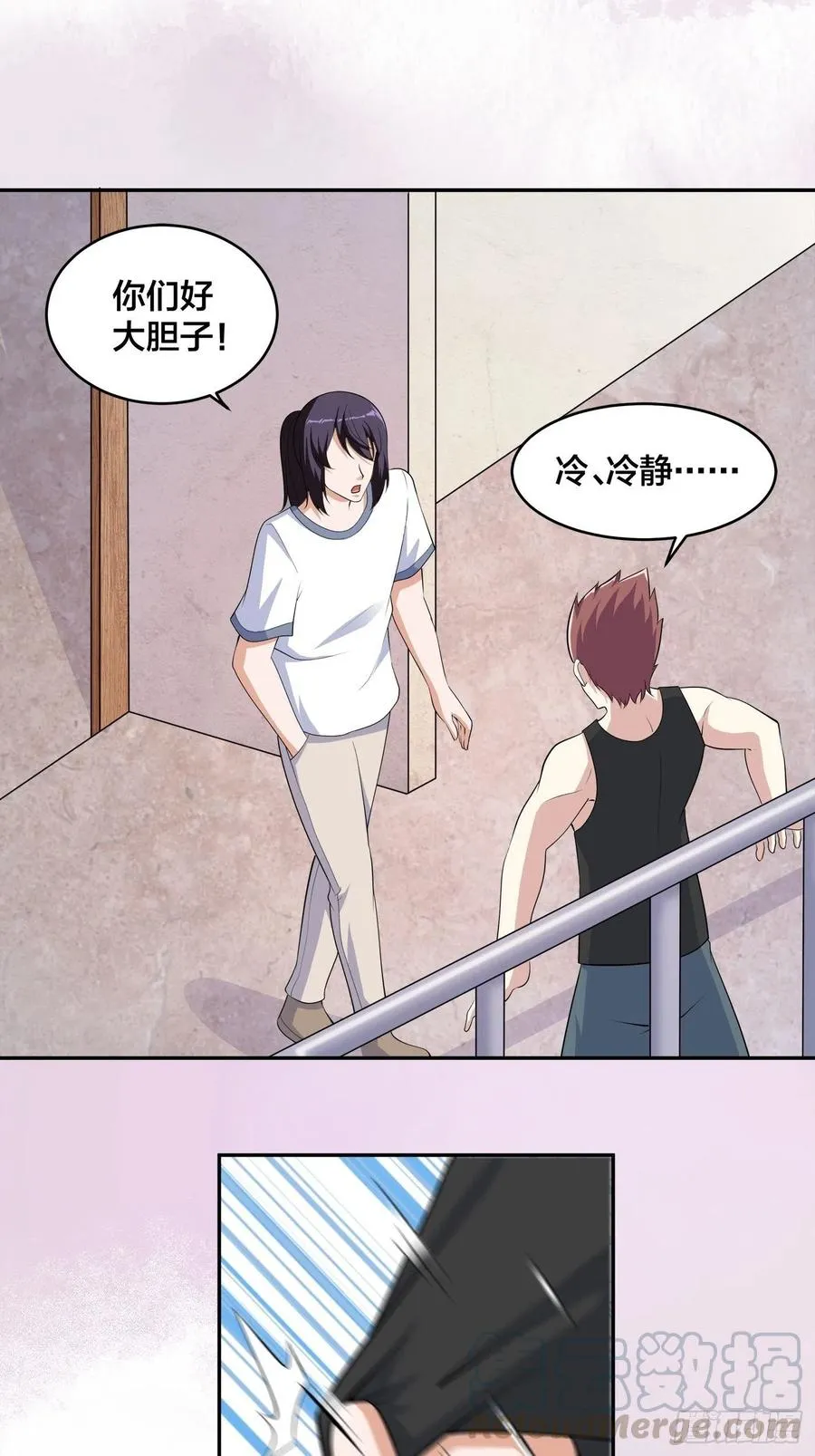 第130话 老大装杯，小弟挨打 第17页
