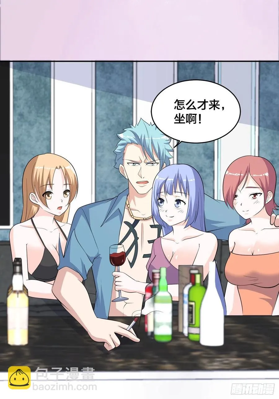 第130话 老大装杯，小弟挨打 第26页
