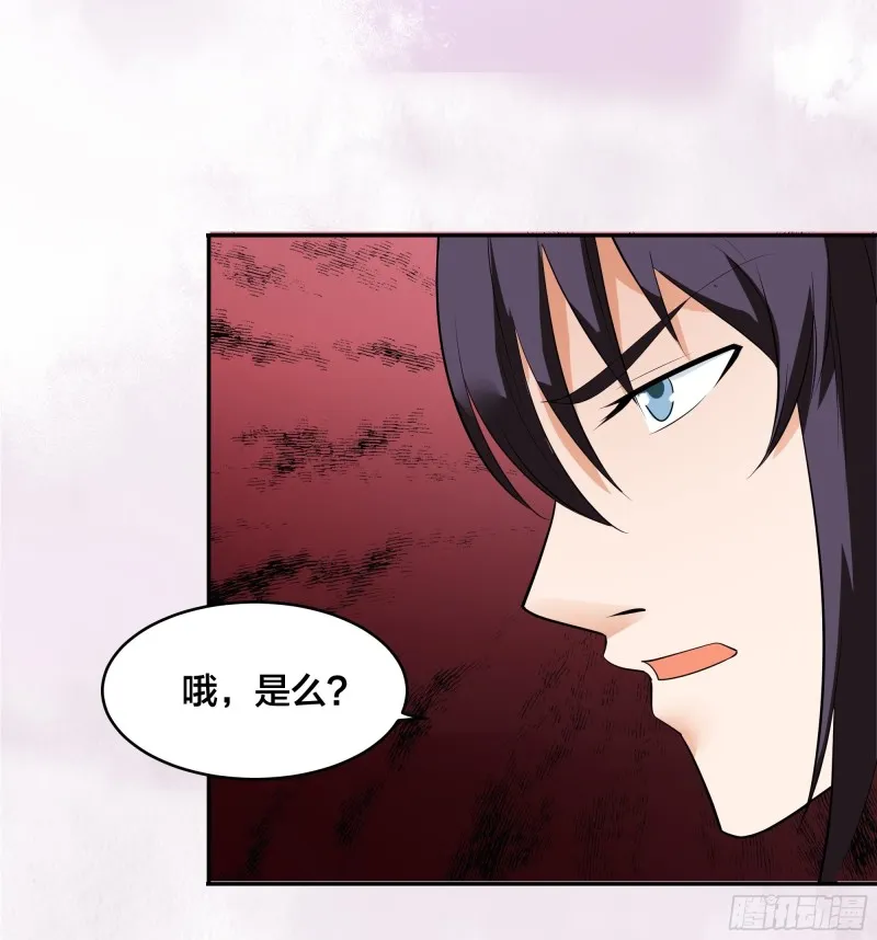 第131话 来，吃了这颗子弹 第7页