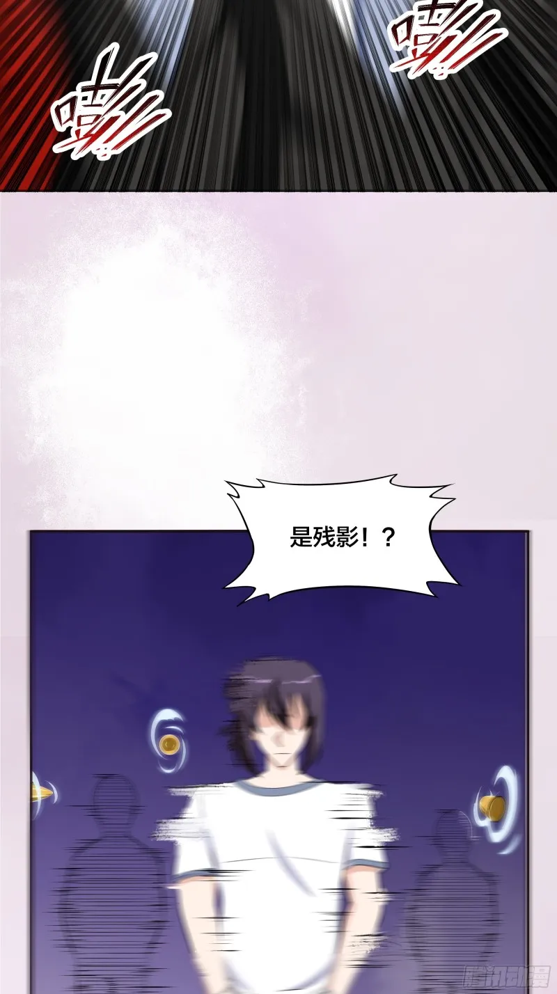 第131话 来，吃了这颗子弹 第15页