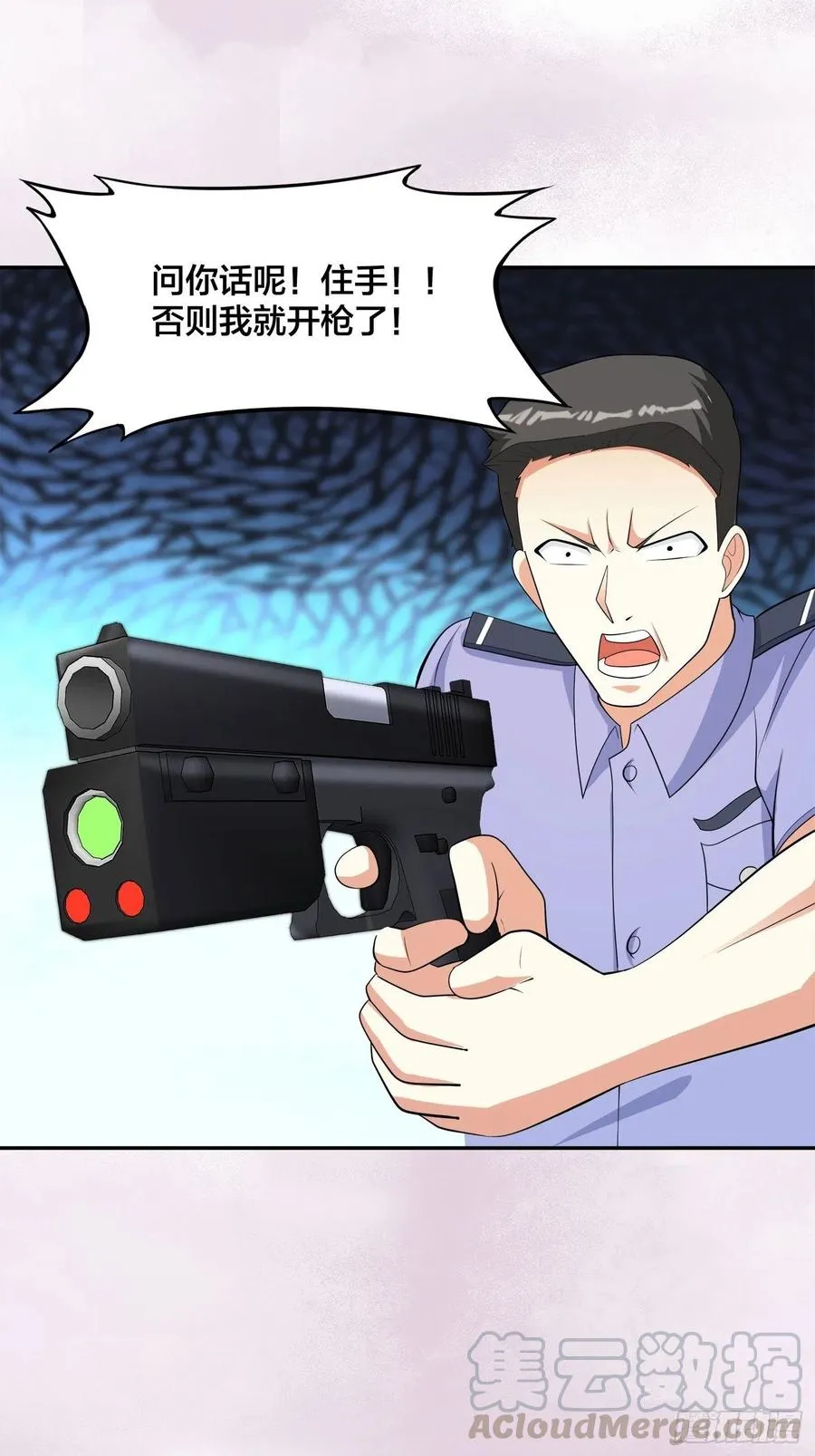 第132话 我不要迟到的正义 第5页