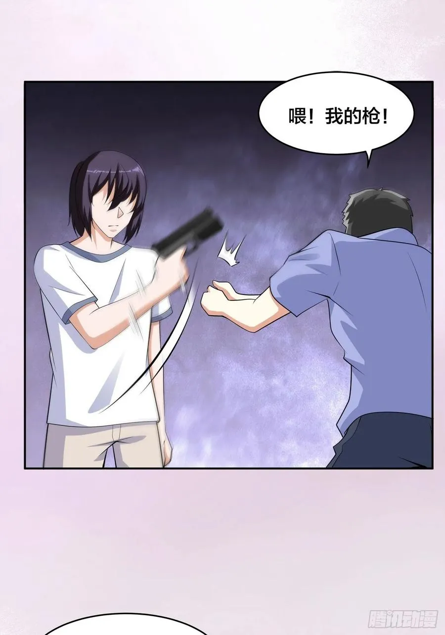 第132话 我不要迟到的正义 第14页