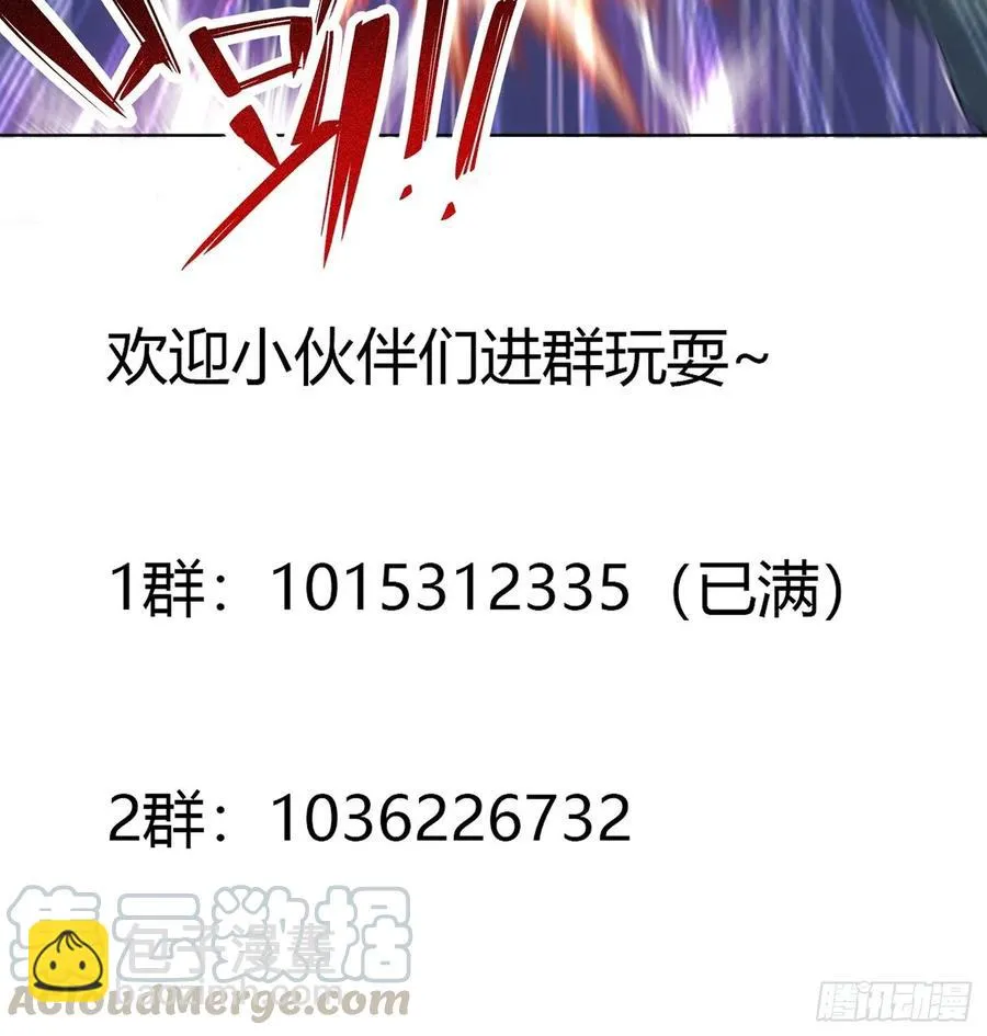 第132话 我不要迟到的正义 第31页