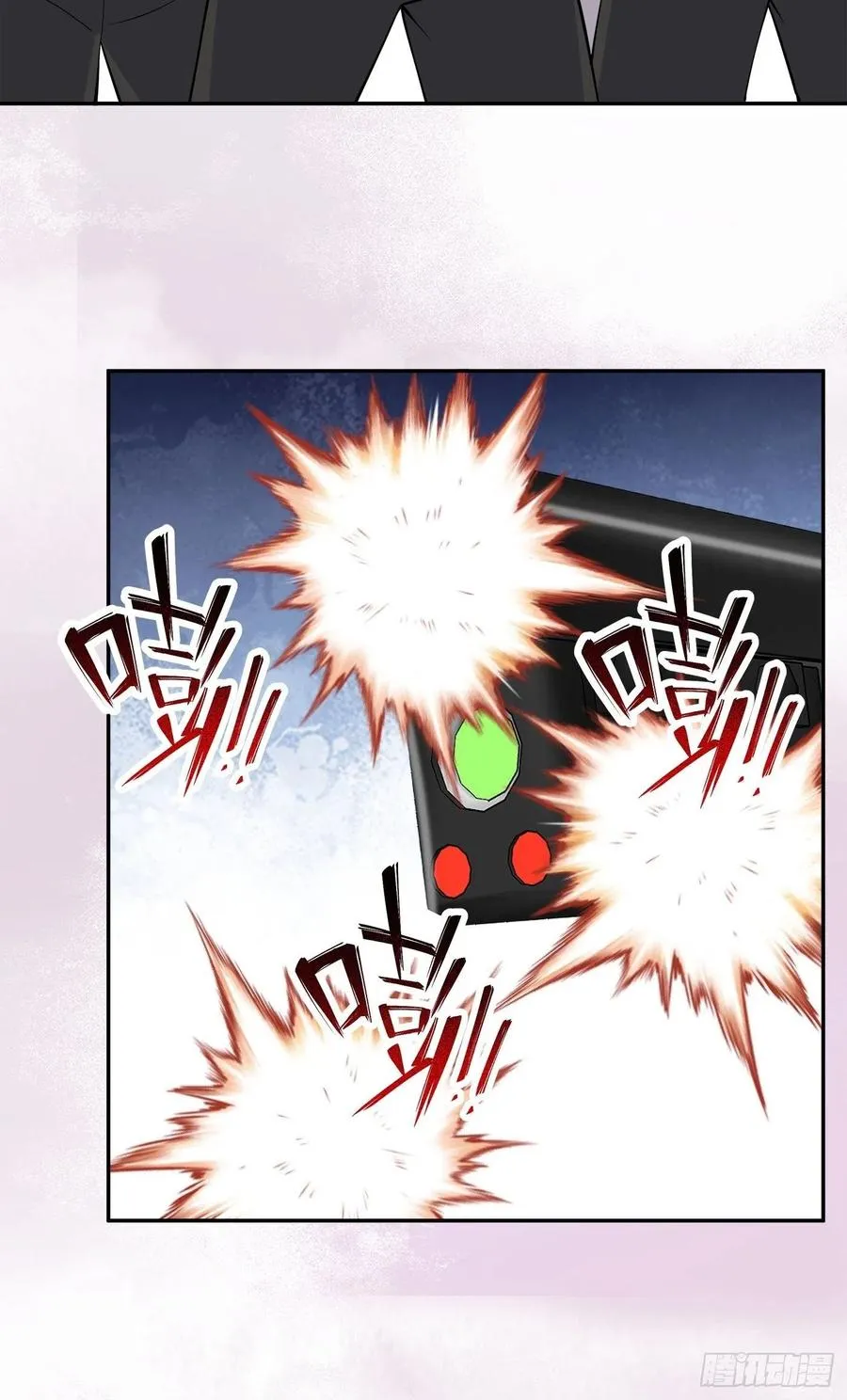 第133话 合理的怀疑 第8页