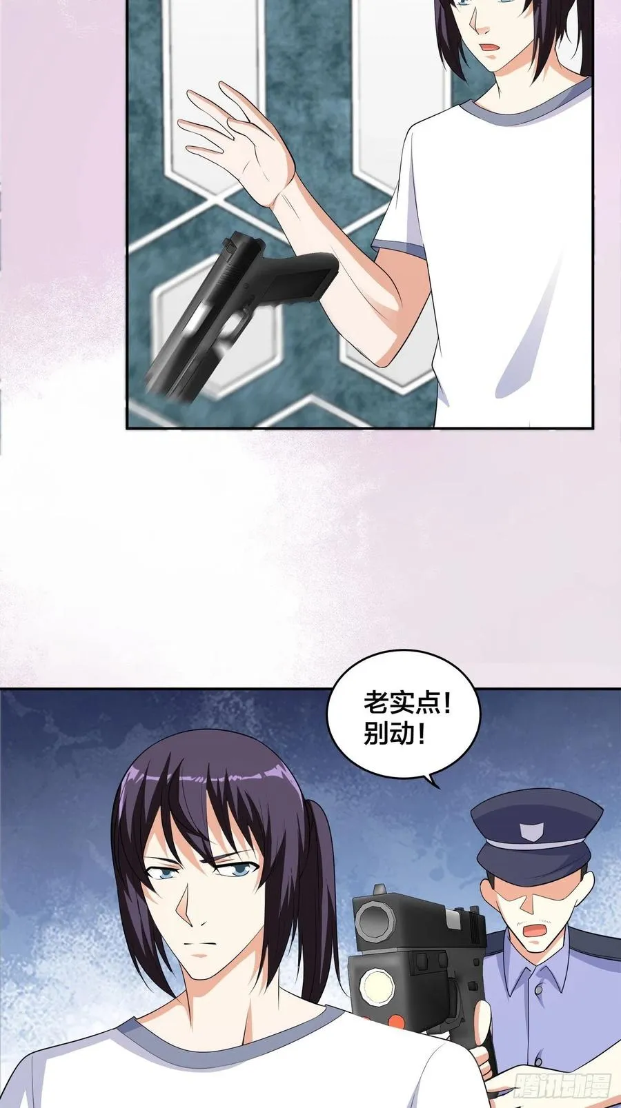 第133话 合理的怀疑 第10页